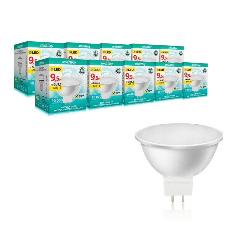 Лампа светодиодная LED Smartbuy, MR16, GU5.3, 9.5W, 3000К