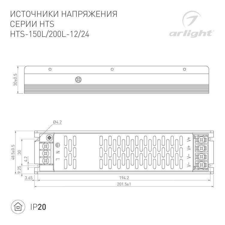 Блок питания HTS-200L-24 (24V, 8.3A, 200W) (Arlight, IP20 Сетка, 3 года)