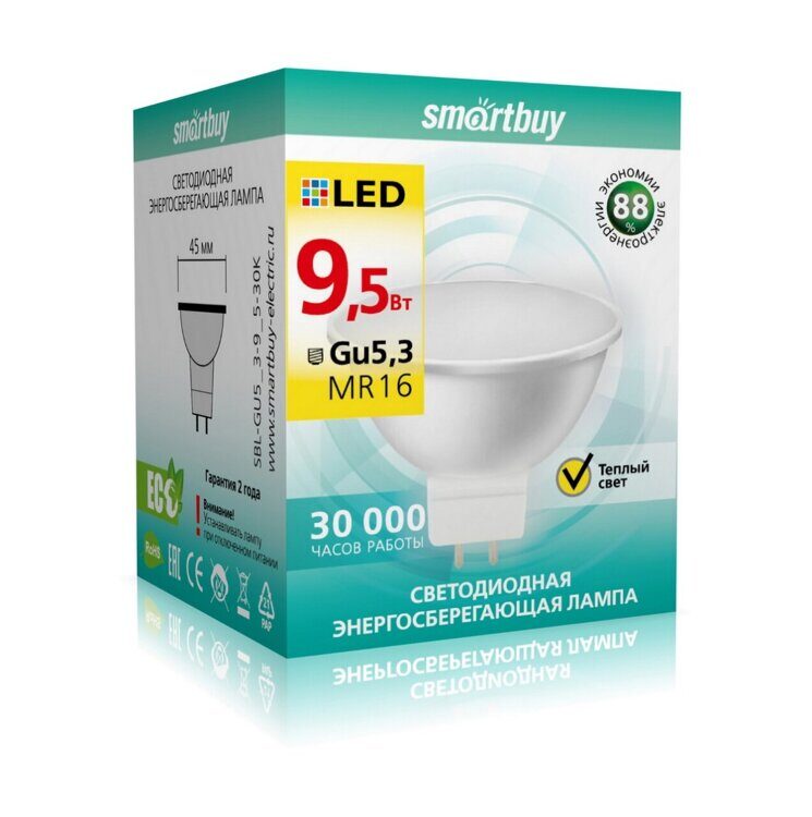 Лампа светодиодная LED Smartbuy, MR16, GU5.3, 9.5W, 3000К