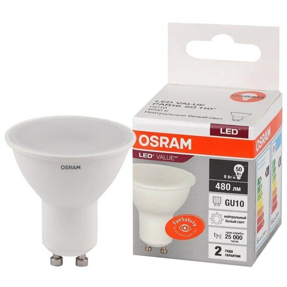 Лампа светодиодная LED OSRAM, MR16, GU10, 8W, 4000K